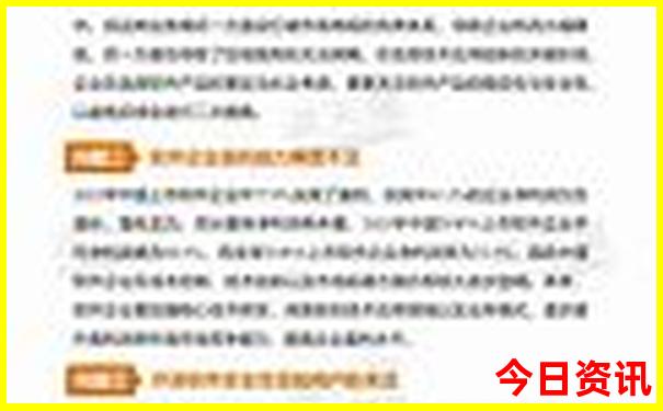 秦皇岛旅游团报名三日游